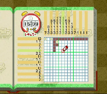 Picross NP Vol. 3 (Japan) (NP) screen shot game playing